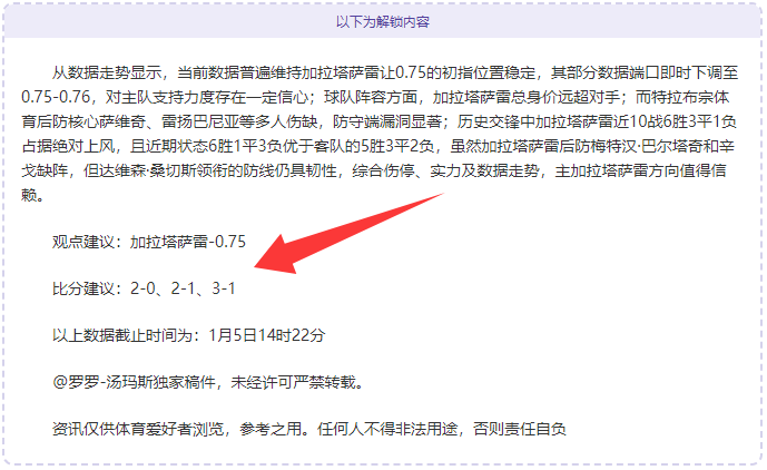 日本羽毛球,大师赛李诗,沣男单夺冠,开元体育,开元棋牌入口,开元体育平台,开元棋牌官方