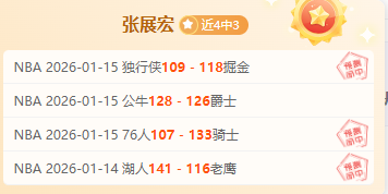 巅峰对决,太阳,热火,开元体育,开元棋牌入口,开元体育平台,开元棋牌官方