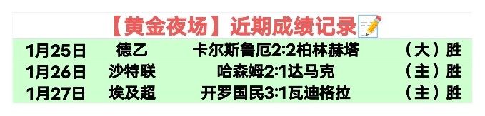 法甲豪门挑,战五大联赛,地位,开元体育,开元棋牌入口,开元体育平台,开元棋牌官方