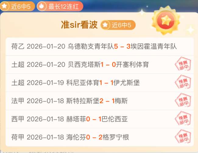 揭秘,亚冠风云突,场背后的惊,开元体育,开元棋牌入口,开元体育平台,开元棋牌官方