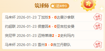 揭秘,亚冠风云突,场背后的惊,开元体育,开元棋牌入口,开元体育平台,开元棋牌官方