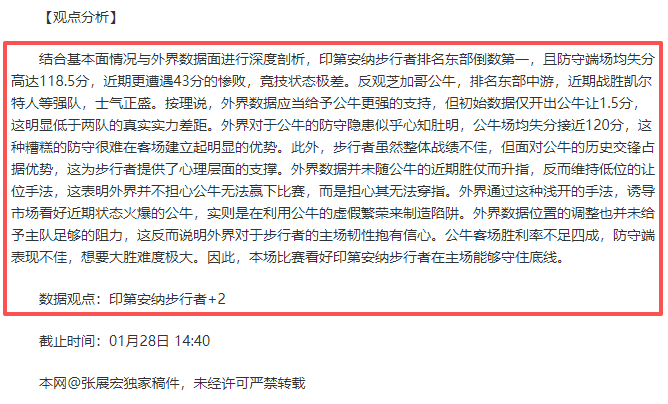 库蒂尼奥独,占鳌头,利物浦评分,开元体育,开元棋牌入口,开元体育平台,开元棋牌官方