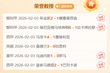 普埃布拉状,态回升帕丘,卡主场不败,开元体育,开元棋牌入口,开元体育平台,开元棋牌官方