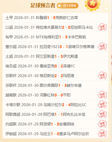 周继红,中国梦,教母,开元体育,开元棋牌入口,开元体育平台,开元棋牌官方