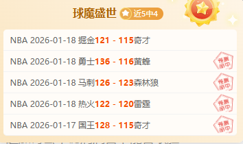 辽篮,月报价哈雷,观赛后取消,开元体育,开元棋牌入口,开元体育平台,开元棋牌官方