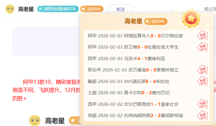 掘金核心约,基奇独揽,力压奥尼尔,开元体育,开元棋牌入口,开元体育平台,开元棋牌官方