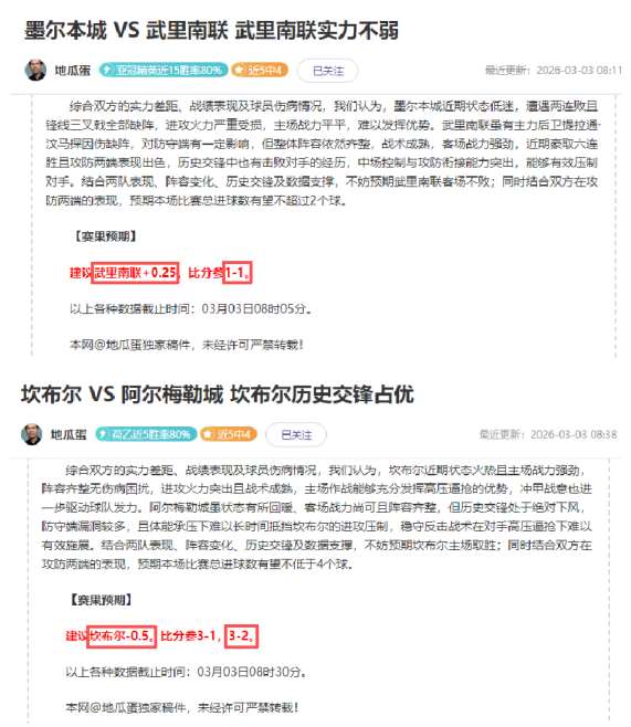 大乐透期号,专家推荐,武里南联主,开元体育,开元棋牌入口,开元体育平台,开元棋牌官方