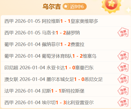 大乐透期号,专家质合分,巴黎主场优,开元体育,开元棋牌入口,开元体育平台,开元棋牌官方