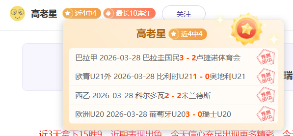 克利夫兰骑,洛杉矶湖人,常规赛预测,开元体育,开元棋牌入口,开元体育平台,开元棋牌官方