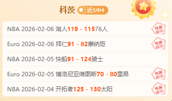 杜兰大赞吉,莱斯皮,高效投篮,开元体育,开元棋牌入口,开元体育平台,开元棋牌官方