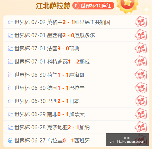 开元体育,开元体育官网,开元体育App,开元体育官网,开元体育App,开元体育直播,开元体育全站,开元体育入口