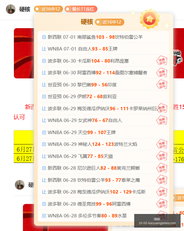 开元体育开,元体育官网,风向突变争,开元体育官网,开元体育App,开元体育直播,开元体育全站,开元体育入口