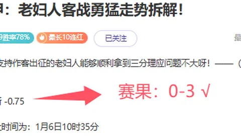 皇马成功挺进欧冠淘汰赛，主席表彰球员获奖金