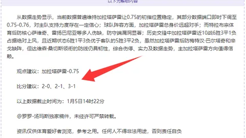 日本羽毛球大师赛李诗沣男单夺冠，央视新闻客户端公布佳绩