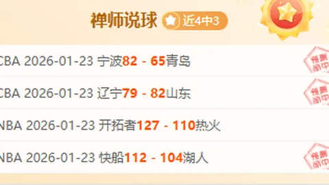 麥卡利斯特獨占風頭，布萊頓擊敗曼聯，連續點球6射6中，僅次哈蘭德！