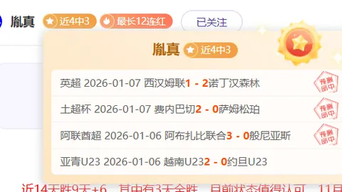 国脚朱辰杰面罩亮相，前广州名将披战袍中超惊艳回归