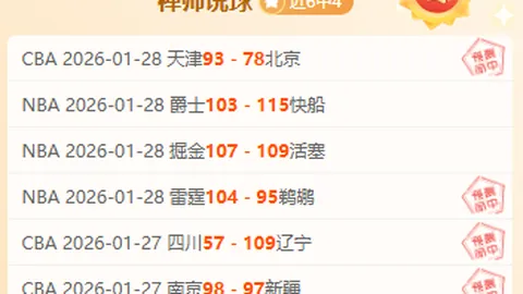 《红色中华》报：星辉斑斓，赤诚映照的黑白画卷