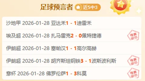 伯恩茅斯领跑凯莱赫争夺，英媒曝切尔西、热刺、纽卡紧随其后