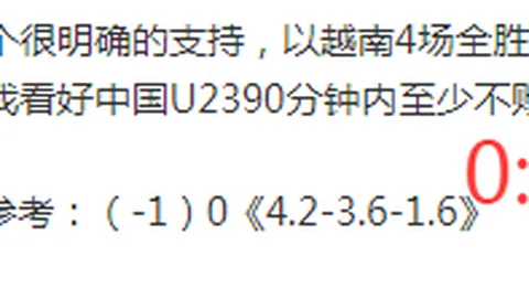 法甲名帅維埃拉加盟斯特拉斯堡，执掌教鞭，续约三年！