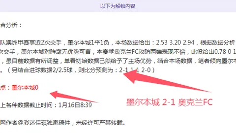 NBA战火重燃：太阳队连续三天狂欢，独揽6胜5负力压独行侠！震撼对决不容错过！