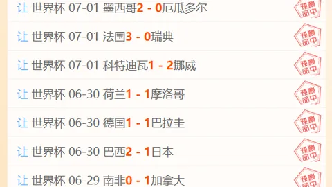 开元体育 070937 9