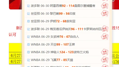 开元体育开元体育官网风向突变争议升温